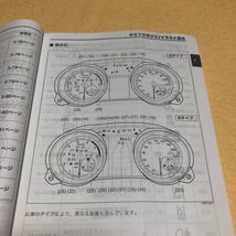 スイフト SWIFT ZC83S ZD83S ZC53S ZD53S 2020年4月 令和2年4月 取扱説明書 取説 中古☆_画像6