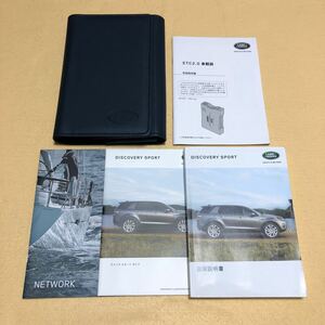  Land Rover Discovery sport LC2A 2016 year owner manual manual case manual inserting ETC2.0 owner manual 5 point set used *
