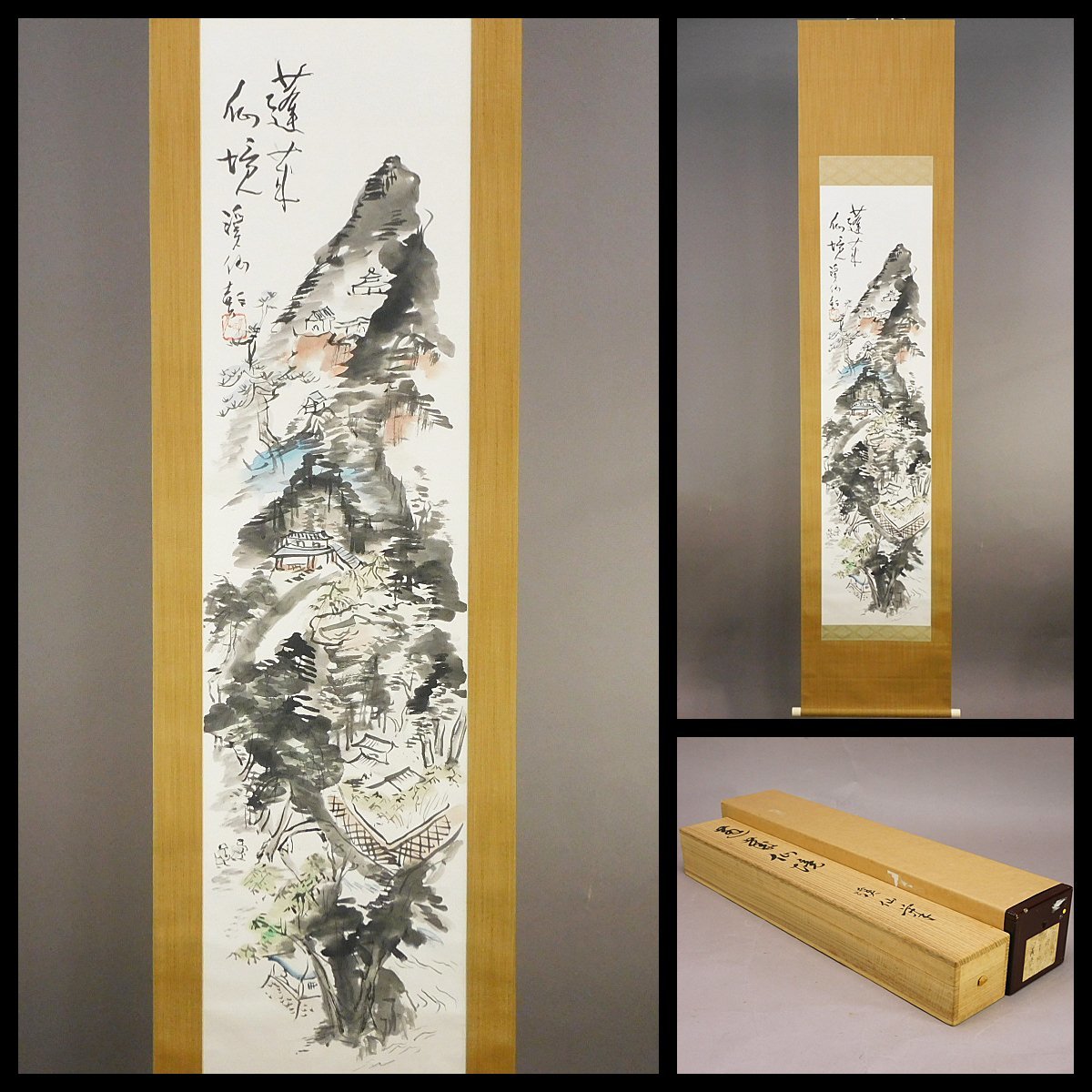 Tomita Keisen (Tomita Keisen) Horai Senkyo, ink painting, paper book, scroll binding, Yoshiko Tomita examination box, double box, Shizuji Hanaka, Japan Bijutsuin Dojin, hanging scroll s23100203, artwork, painting, Ink painting