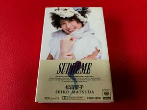 ◆松田聖子/SUPREME/歌詞カード付/カセットテープ/28KH1850 #I15YY2