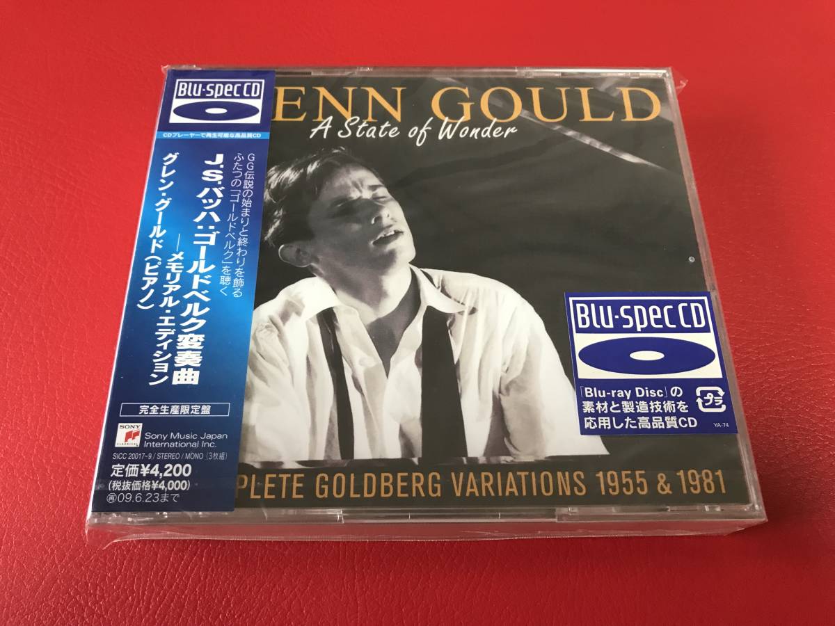 2023年最新】Yahoo!オークション -グレン・グールドの中古品・新品・未