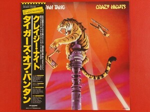 ◇【美盤】タイガーズ・オブ・パンタン Tygers Of Pan Tang/クレイジー・ナイト Crazy Nights/国内盤帯付きLP、VIM-6273 #H26YK2