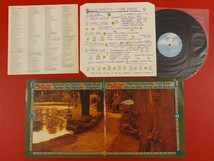 ◇英盤 George Harrison/Dark Horse/LP、PAS10008 #I19YK2_画像2