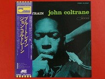 ◇ジョン・コルトレーン John Coltrane/ブルー・トレイン Blue Train/国内盤LP、LNJ-80067 #I04YK1_画像1