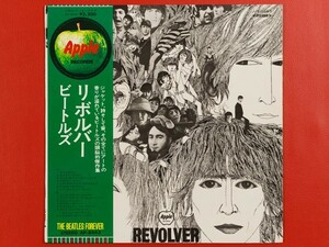 ◇ビートルズ Beatles/リボルバー Revolver/国内盤LP、AP-8443 #I25YK2