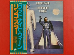 ◇リンゴ・スター Ringo Starr/グッドナイト・ウィーン Goodnight Vienna/国内盤LP、EAS-80095 #I25YK2