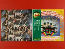 ◇◇ビートルズ Beatles/マジカル・ミステリー・ツアー Magical Mystery Tour/国内盤LP、EAP-9030X #I25YK3_画像1