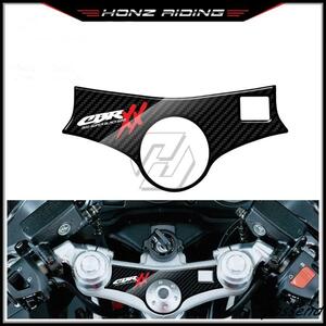 HONDA ホンダ CBR1100XX 2002-2006 3D カーボン ルック トリプル ヨーク ディフェンダー 保護