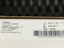 未使用　コロプラスト　外部蓄尿袋　コンビーン　セキュアーレッグバッグ　750ml　10枚入　取扱説明書付き_画像5