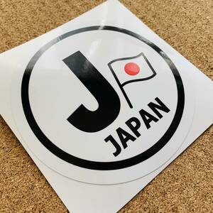 Z0F● 円型 日本国旗・JAPAN国識別 ステッカー 10cmサイズ●日章旗 日の丸 日本国旗 オリジナル 屋外耐候耐水シール AS