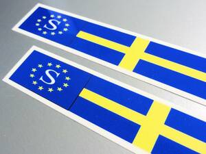 B_2■スウェーデン国旗(typeB)バナーステッカー【2枚セット】■Sweden 高品質高耐久耐水シール 北欧 ヨーロッパ VOLVO ボルボ 車 に☆ EU