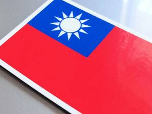 ■_台湾国旗ステッカー Sサイズ 5x7.5cm【2枚セット】■中華民国 耐水シール 台北 アジア TAIWAN Flag sticker 台灣 車やスーツケースに AS