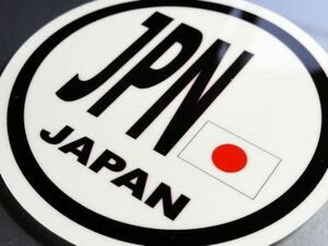 Z0F* vehicle ID Japan national flag sticker 7.5cm size JPN* day chapter flag _ outline of the sun JAPAN original outdoors weather resistant water-proof seal immediately buying AS