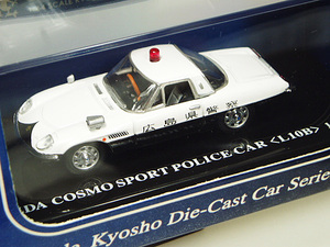 ■京商■マツダ コスモスポーツ L10B パトロールカー（広島県警察）KYOSHO Beads Collection 1/64スケール パトカー