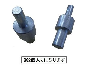 フロントスタンド 用部品 SHAFT 2個入 レーシングスタンド　メンテナンススタンド 4718 b