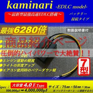 ☆トルク・燃費向上☆最新型_電力強化☆n box/カスタム/純正/jf3/スラッシュ/車高調/jf1/カスタム パーツ/モデューロ/ホイール/15インチの画像8