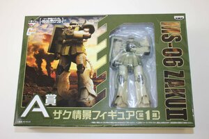 【1円スタート】10H2325　バンプレスト　一番くじ　A賞　ザク情景フィギュア　MS-06 ZAKU II　未開封