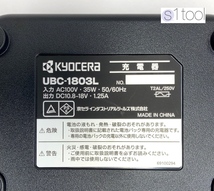 新品 京セラ 充電器 UBC-1803L + バッテリー B-1815LA 純正 リョービ（ 18V RYOBI 電池パック 未使用 蓄電池 1500mAh 1.5Ah 正規 正規品_画像2