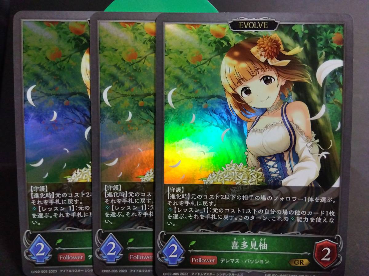 超激安 シャドバエボルヴ 依田芳乃 その他 - softwareskills.eu