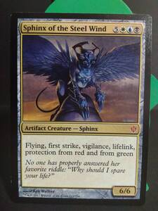 即決　英語版　鋼の風のスフィンクス　Sphinx of the Steel Wind　金　MTG　マジック：ザ・ギャザリング　レア　まとめて取引歓迎です