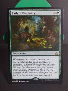 即決　英語版　発見の道　Path of Discovery 　緑　MTG　マジック：ザ・ギャザリング　レア　まとめて取引歓迎です