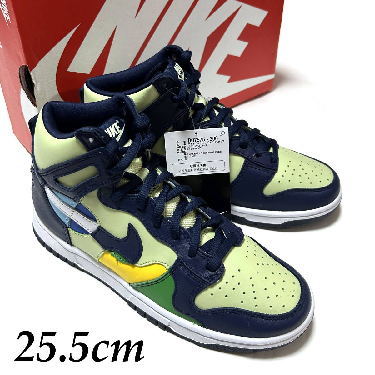 年最新Yahoo!オークション  dunk high nike wmnsスニーカーの