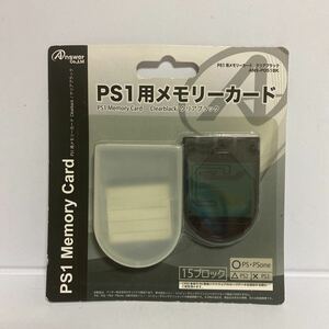 ★未開封　PS1用メモリーカード　クリアブラック　PS2・PS対応　