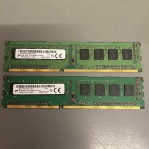 Micronマイクロン 4GB 1R×8 PC3-12800U-11-11-A1 4GB×2枚セット 計8GB メモリ