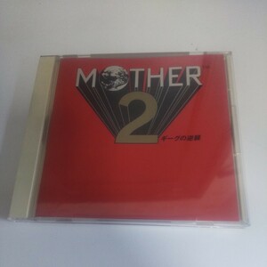 MOTHER 2 ギーグの逆襲 サウンドトラック CD サントラ マザー　Z37-3