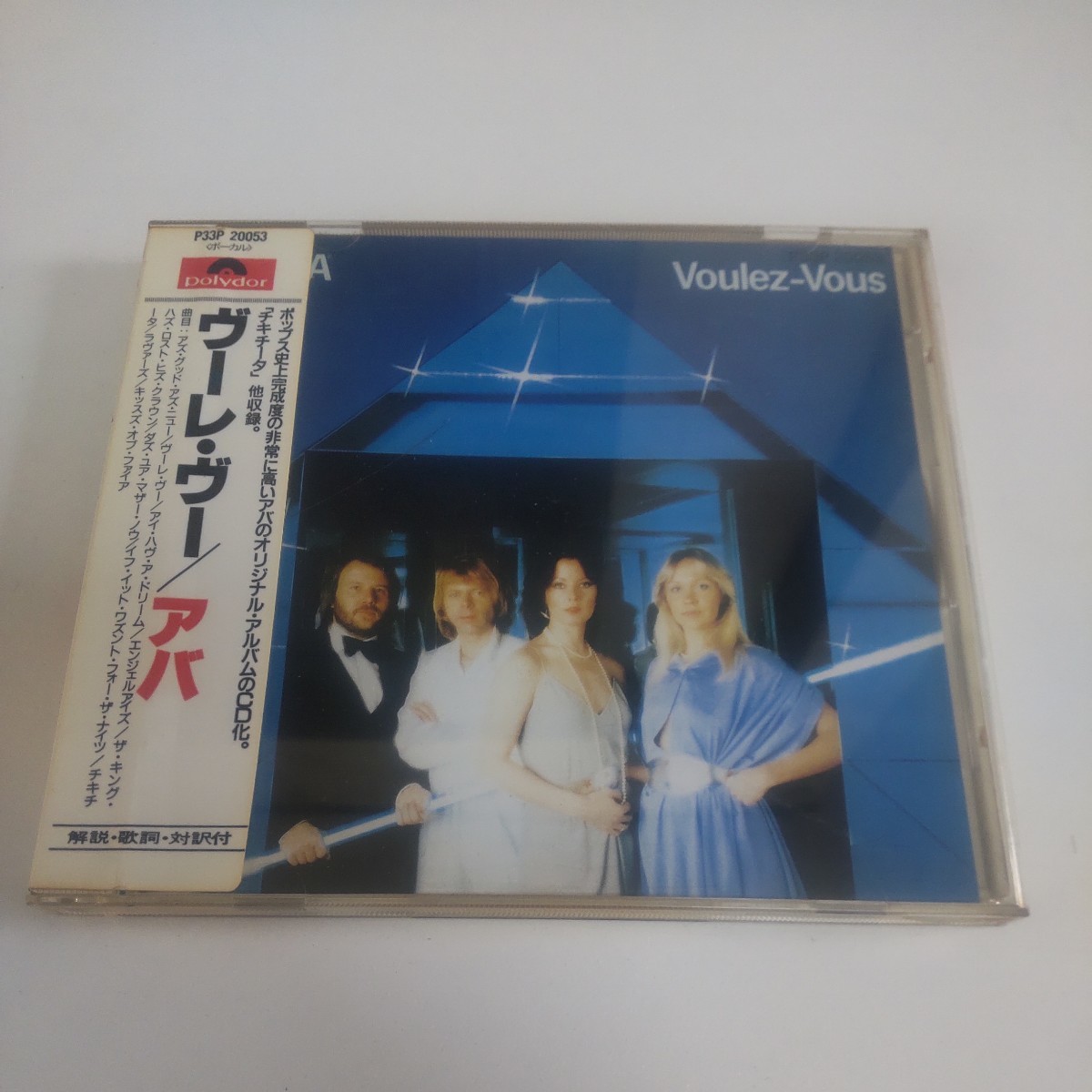 2023年最新】Yahoo!オークション -ヴーレ voulezの中古品・新品・未