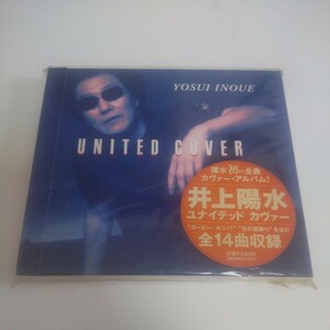 【新品同様CD】UNITED COVER/井上陽水　　Z38-5