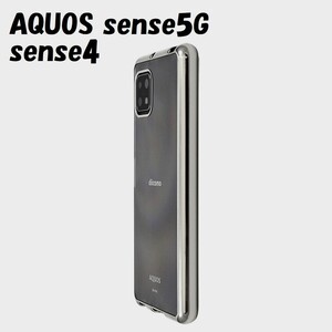 AQUOS sense4/5G：メタリック カラー バンパー 背面クリア ソフト ケース◆シルバー