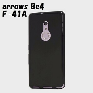 arrows Be4：光沢感のある 背面 ソフト ケース◆ブラック 黒