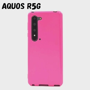 AQUOS R5G：光沢感のある 背面カバー ソフト ケース◆ピンク 桃