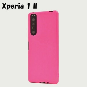 Xperia 1 II：光沢感のある 背面カバー ソフト ケース◆ピンク 桃