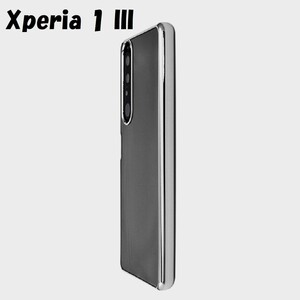 Xperia 1 III：メタリック カラー バンパー 背面クリア ソフト ケース◆シルバー 銀