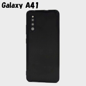 Galaxy A41：光沢感のある 背面カバー ソフト ケース◆ブラック 黒