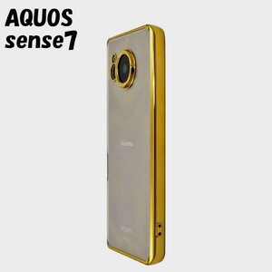 AQUOS sense7：メタリック カラー バンパー 背面クリア ソフト ケース◆ゴールド 金