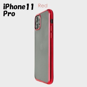 iPhone 11 Pro：メタリック カラー バンパー 背面クリア ソフト ケース★レッド 赤