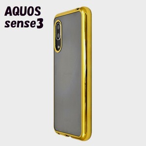 AQUOS sense3：メタリック カラー バンパー 背面クリア ソフト ケース◆ゴールド 金