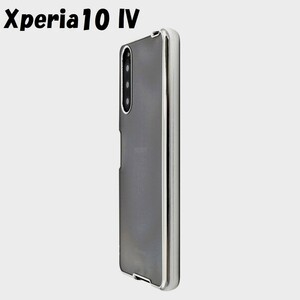 Xperia 10 IV：メタリック カラー バンパー背面クリア ソフトケース◆シルバー 銀