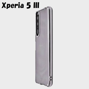 Xperia 5 III：メタリック カラー バンパー 背面クリア ソフト ケース◆シルバー 銀