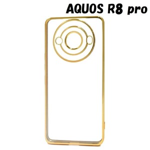 AQUOS R8 pro：メタリック カラー バンパー 背面クリア ソフト ケース★ゴールド 金