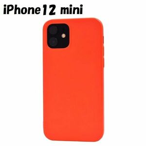 iPhone 12 mini：8色展開 カラー 背面カバー ソフト ケース◆オレンジ