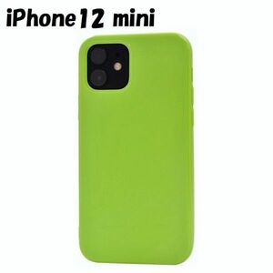 iPhone 12 mini：8色展開 カラー 背面カバー ソフト ケース★スプリング グリーン