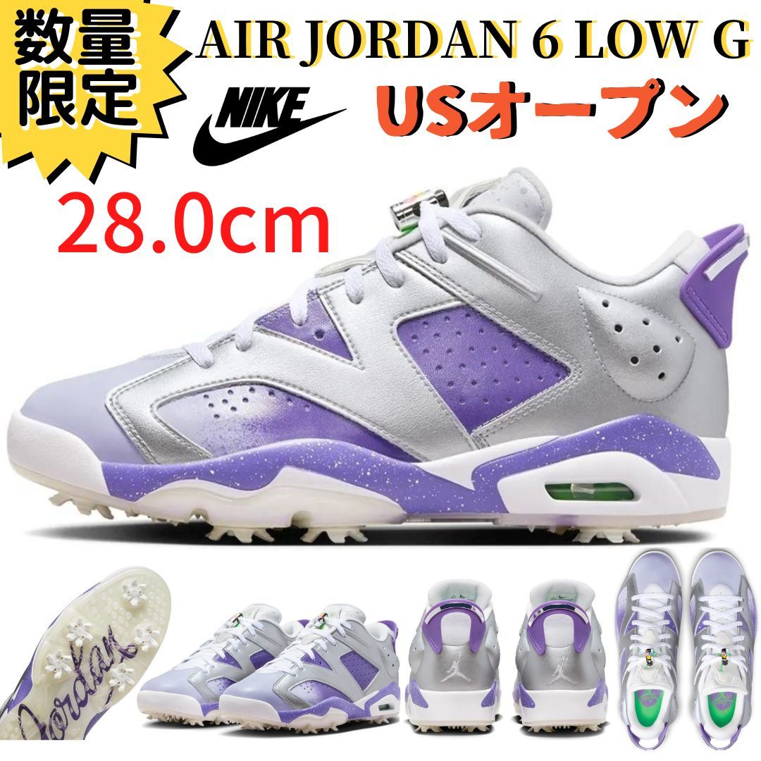 年最新Yahoo!オークション  air jordan 6 nrgの中古品・新品・未