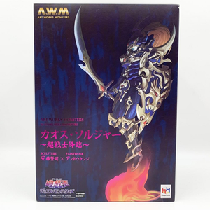 【中古】開封 メガハウス 遊☆戯☆王 デュエルモンスターズ ART WORKS MONSTERS A.W.M カオス・ソルジャー ～超戦士降臨～[240017577685]