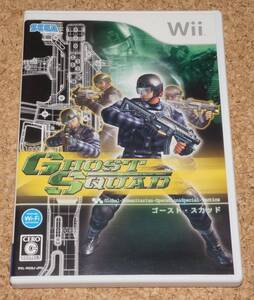 ◆中古◆Wii ゴースト・スカッド
