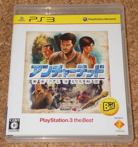 ◆中古◆PS3 アンチャーテッド 黄金刀と消えた船団 the Best