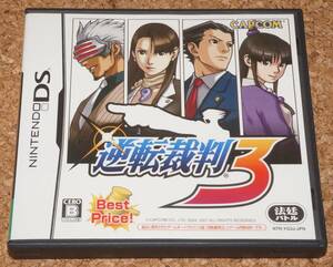 ◆中古◆NDS 逆転裁判3 Best Price